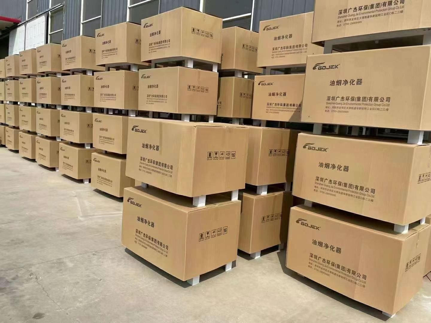 油煙凈化器，油煙凈化設(shè)備，油煙凈化機