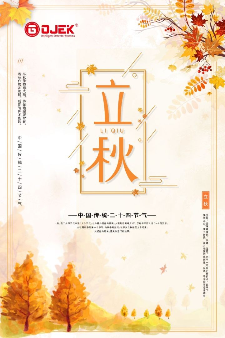 油煙凈化器，油煙凈化設備，油煙凈化機