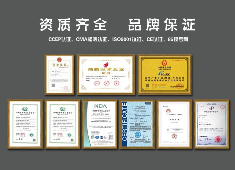 油煙凈化器，油煙凈化設(shè)備，油煙凈化機(jī)