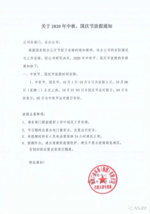 油煙凈化器，油煙凈化設備，油煙凈化機