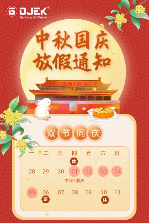 油煙凈化器，油煙凈化設備，油煙凈化機