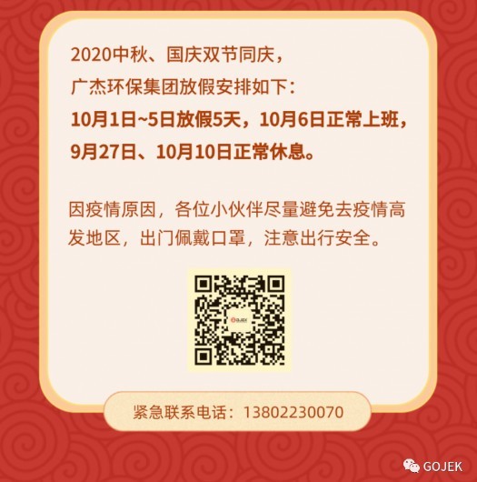 油煙凈化器，油煙凈化設備，油煙凈化機