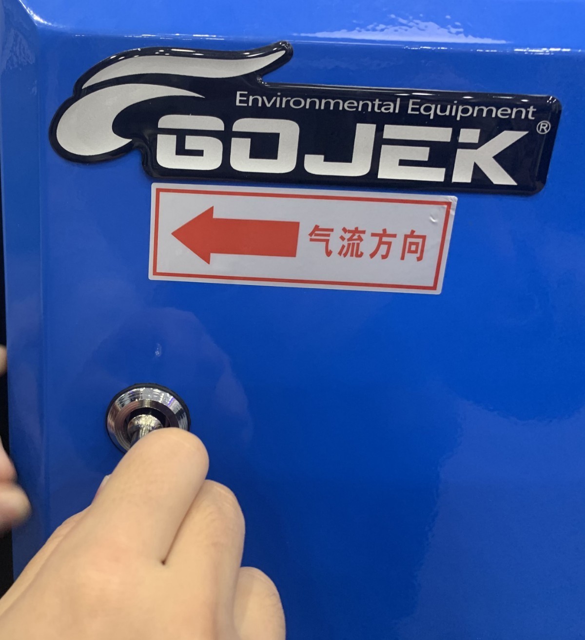 油煙凈化器，油煙凈化設(shè)備，油煙凈化機