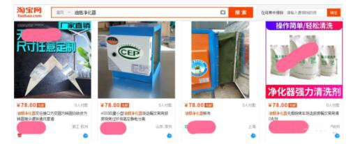油煙凈化器，油煙凈化設(shè)備，油煙凈化機