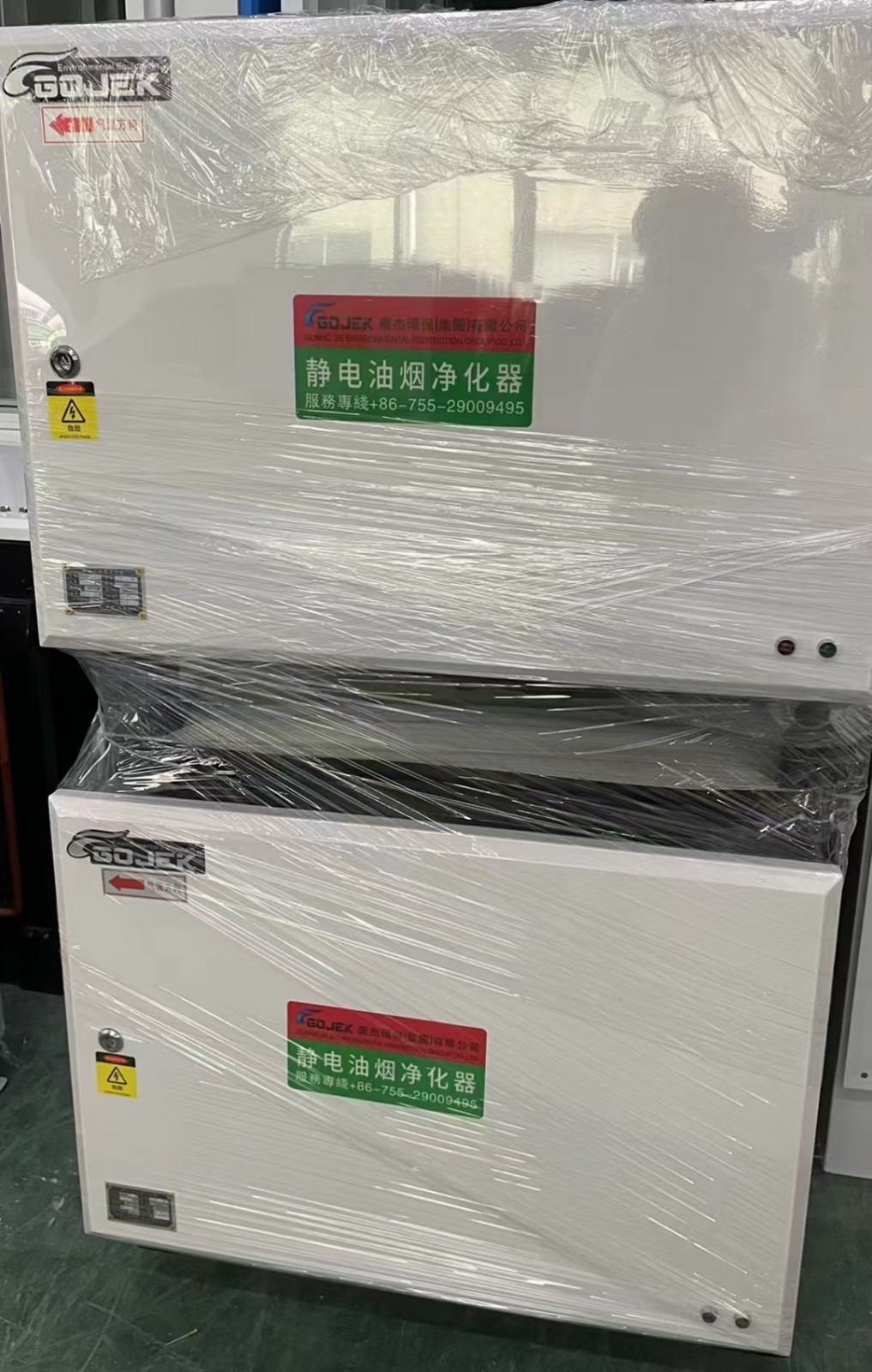 油煙凈化器，油煙凈化設備，油煙凈化機
