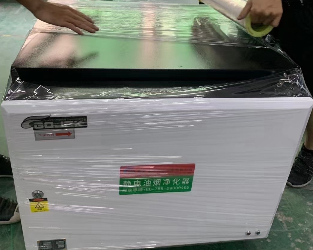 油煙凈化器，油煙凈化設備，油煙凈化機