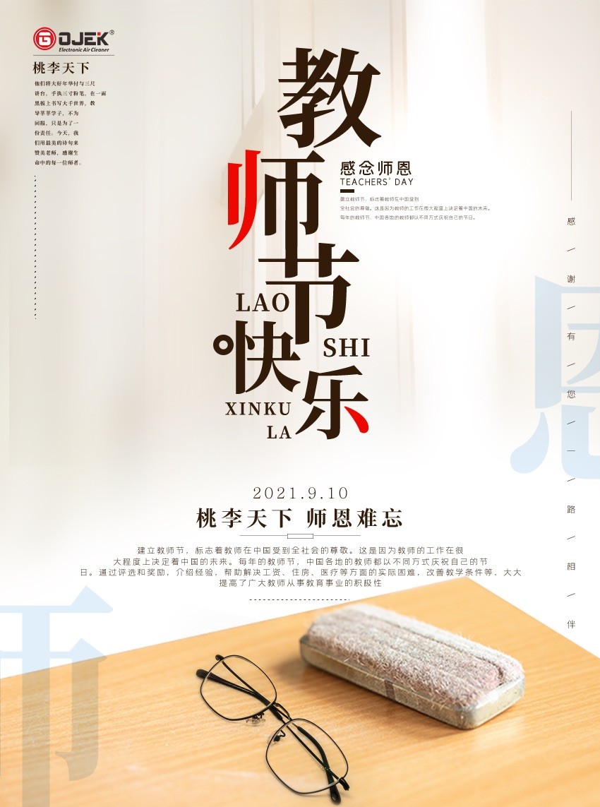 油煙凈化器，油煙凈化設備，油煙凈化機