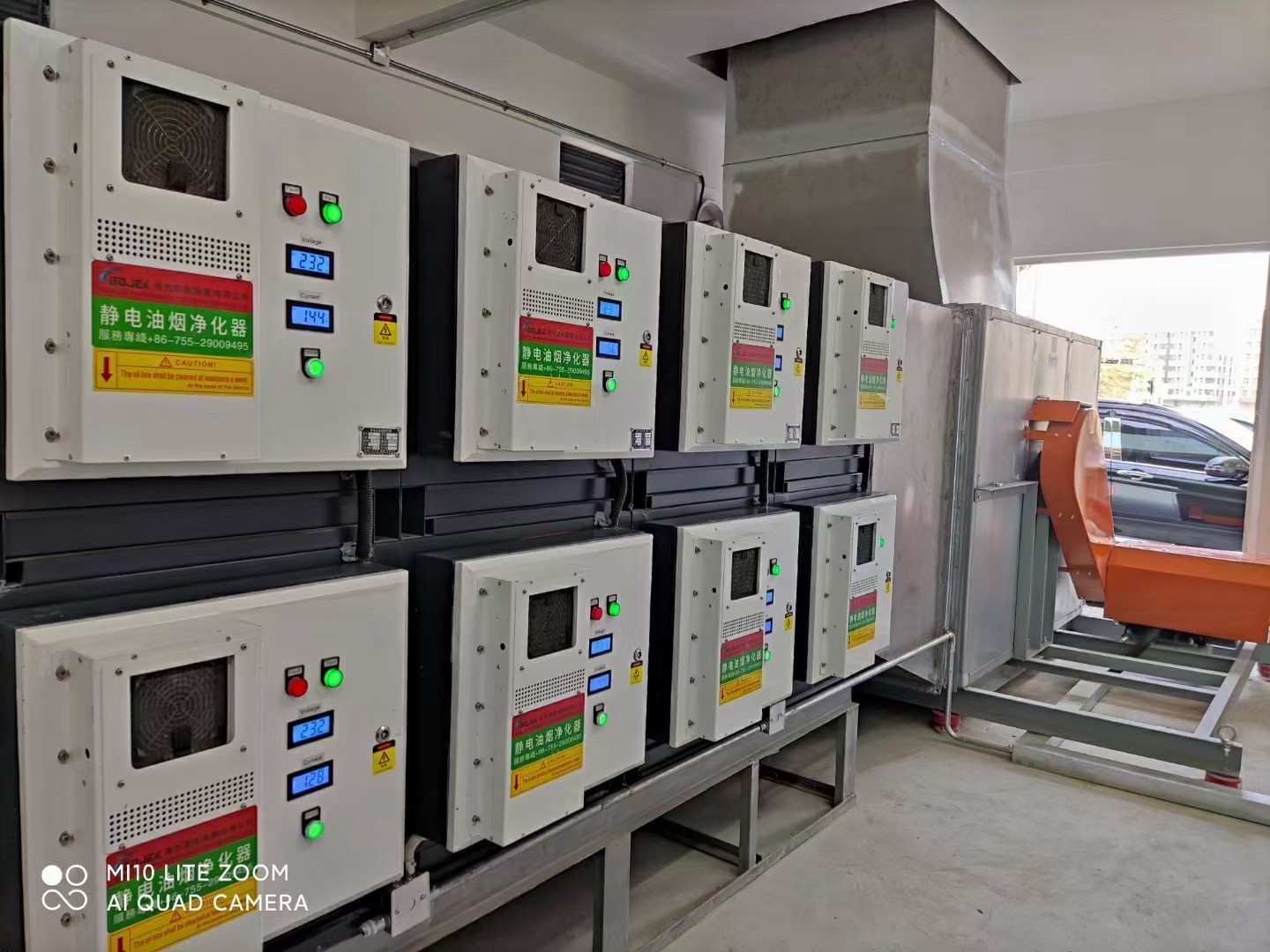 油煙凈化器，油煙凈化設備，油煙凈化機