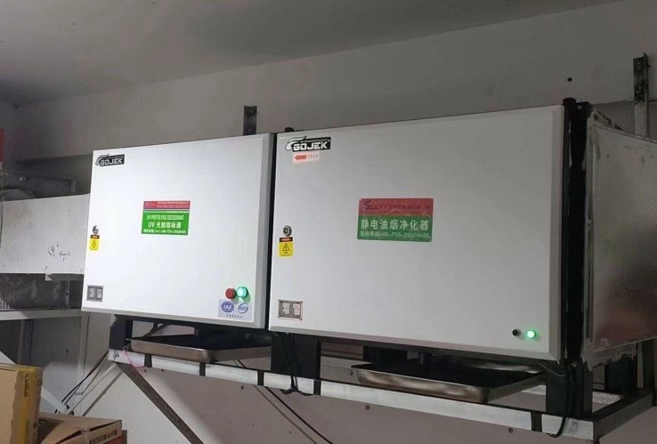 油煙凈化器，油煙凈化設備，油煙凈化機
