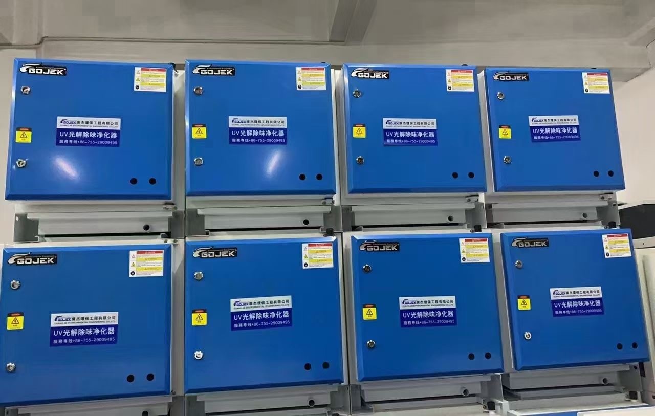 油煙凈化器，油煙凈化設(shè)備，油煙凈化機(jī)