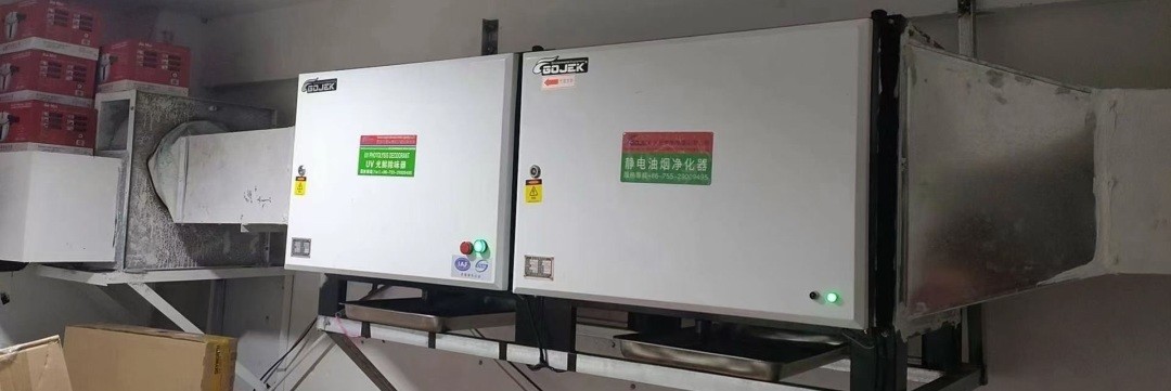 油煙凈化器，油煙凈化設備，油煙凈化機