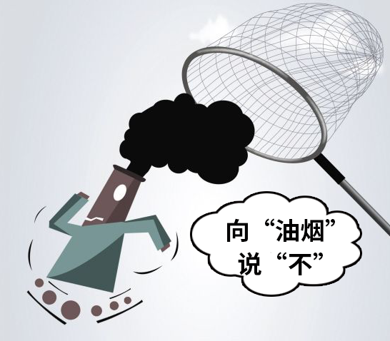 油煙凈化器，油煙凈化設備，油煙凈化機