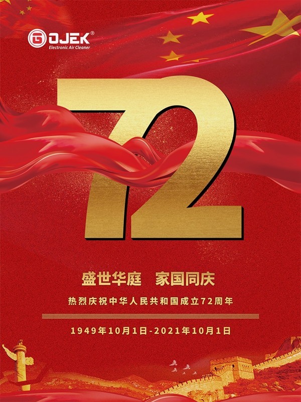 油煙凈化器，油煙凈化設(shè)備，油煙凈化機(jī)