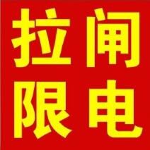油煙凈化器，油煙凈化設(shè)備，油煙凈化機(jī)