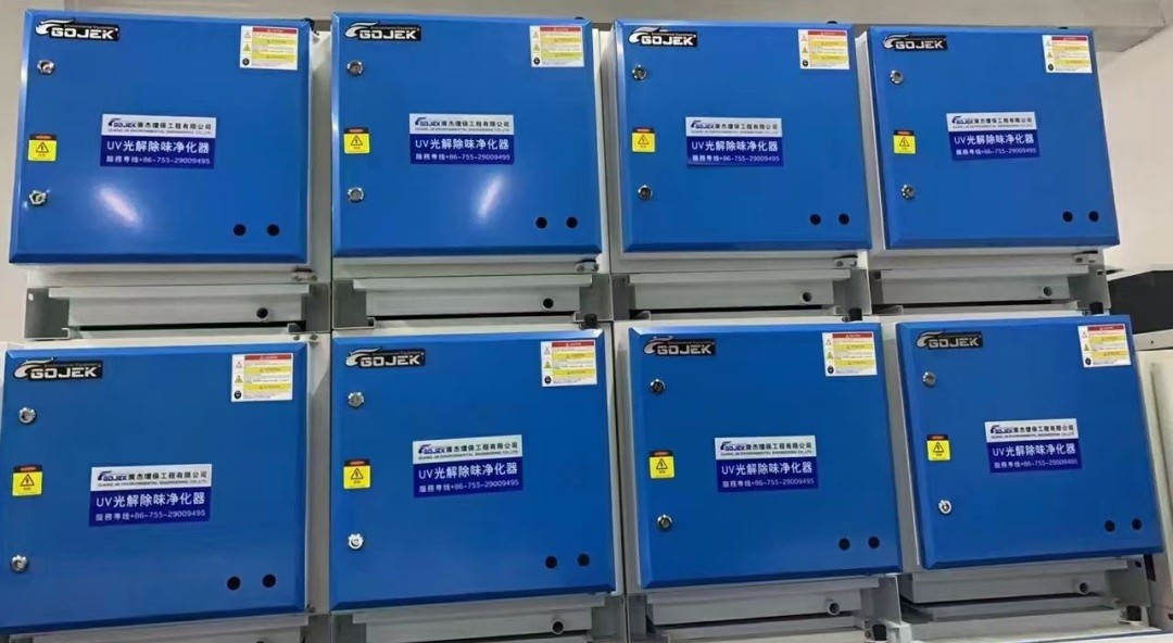 油煙凈化器，油煙凈化設(shè)備，油煙凈化機