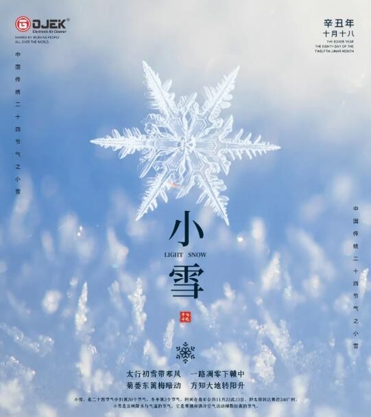 油煙凈化器，油煙凈化設(shè)備，油煙凈化機(jī)