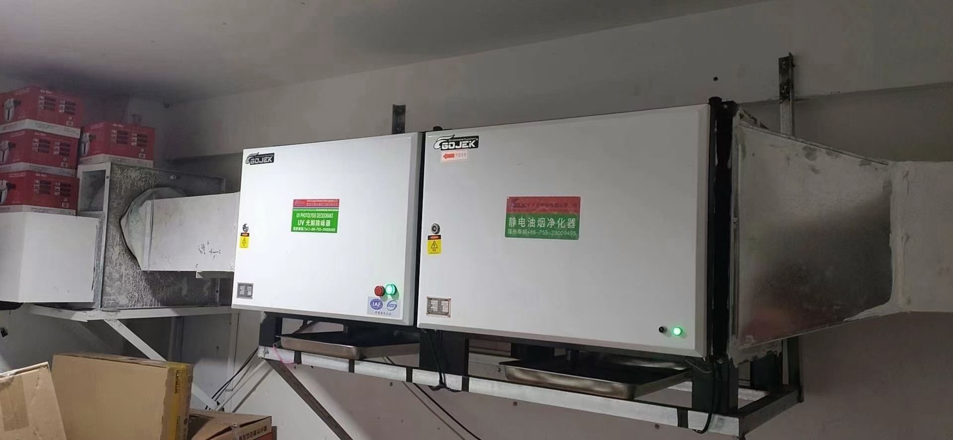 油煙凈化器，油煙凈化設(shè)備，油煙凈化機(jī)