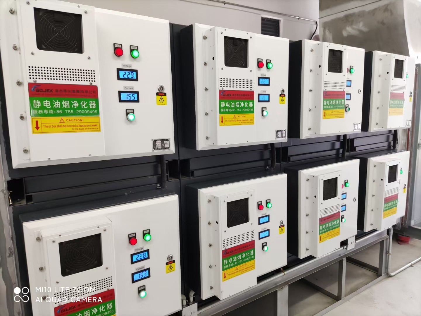 油煙凈化器，油煙凈化設(shè)備，油煙凈化機(jī)