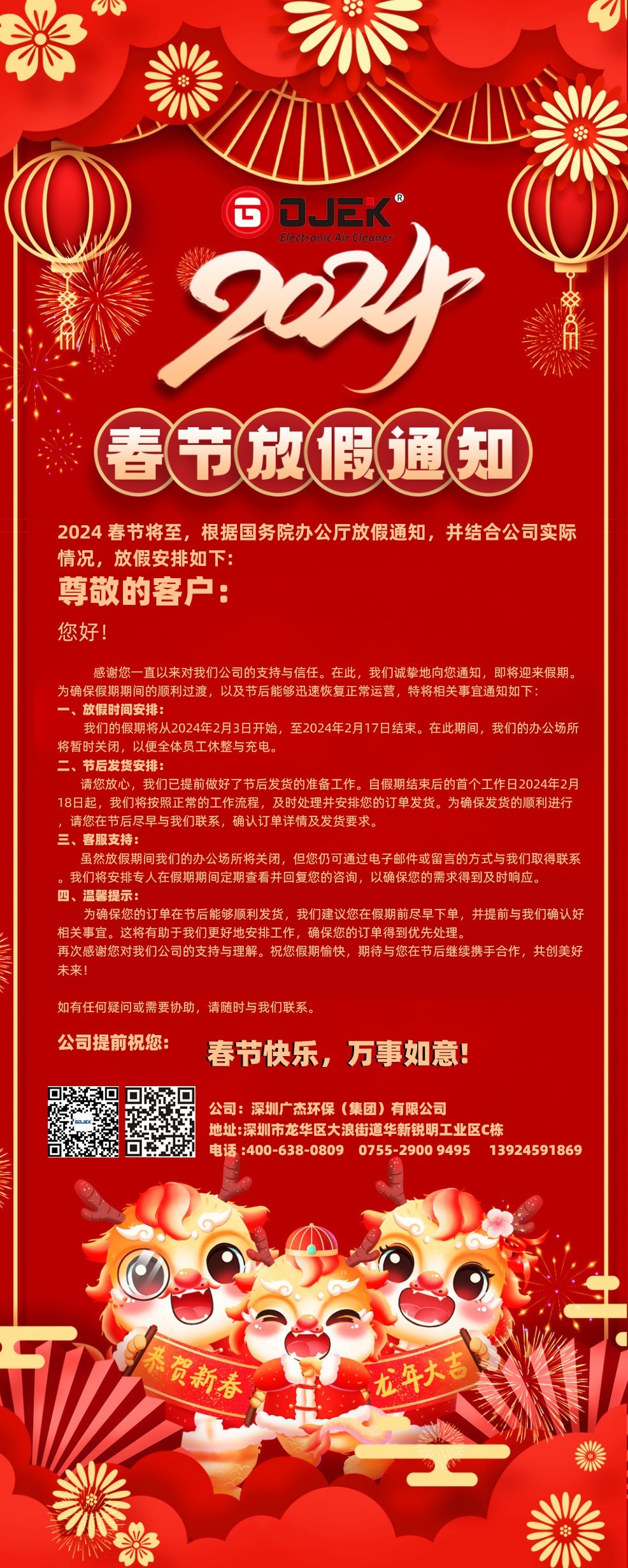 油煙凈化器，油煙凈化設備，油煙凈化機