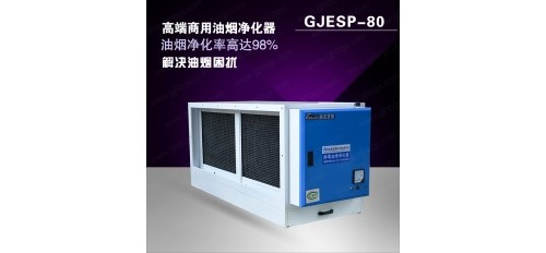 《蒼穹之下》催生了油煙凈化器設(shè)備產(chǎn)業(yè)