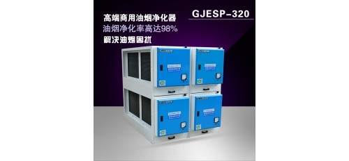 油煙排放被投訴一定要裝油煙凈化器嗎？