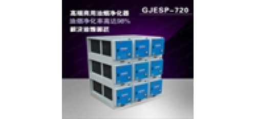 對(duì)于安裝油煙凈化設(shè)備不開該誰(shuí)管