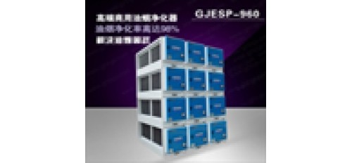 及時(shí)清洗油煙凈化器避免像永和豆?jié){店廚房著火