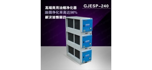 如何徹底解決餐飲油煙擾民問題？