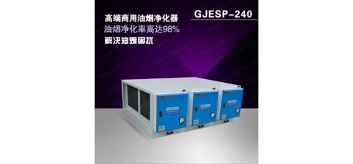 安裝廚房油煙凈化器有用嗎？