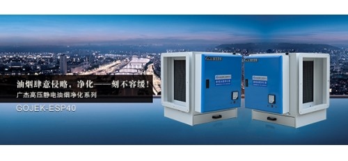 廣杰談?dòng)蜔焹艋鞒Ｒ妴栴}