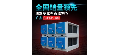 對(duì)癥下藥？那么油煙凈化器能否潔凈空氣呢？