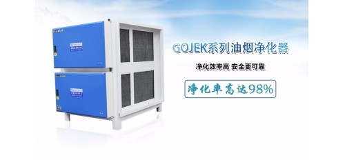 餐飲業(yè)頻被投訴？那你真的需要安裝一臺(tái)油煙凈化器了！