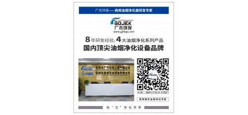 空氣凈化器能當油煙凈化器使用嗎？