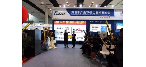 GOJEK強勢登陸第25屆廣州國際酒店用品展覽會