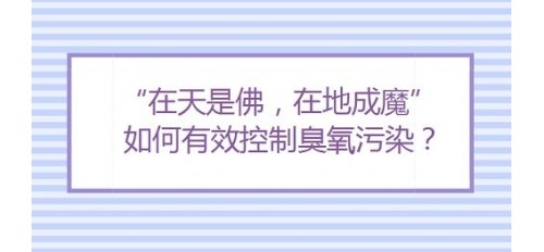 GOJEK靜電油煙凈化器如何抑制過(guò)量臭氧產(chǎn)生？