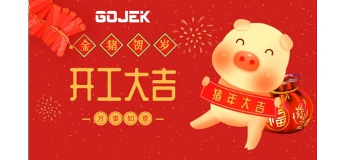 2月14日，廣杰環(huán)保集團(tuán)正式啟市！