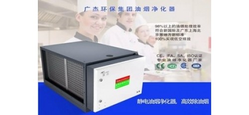 一起研究下中國(guó)油煙凈化器發(fā)展史