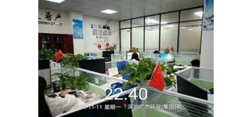 廣杰集團雙11戰(zhàn)報來襲！臺前幕后大揭秘