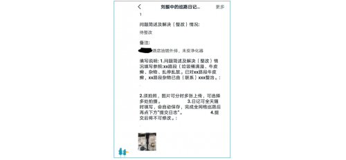 廣杰GOJEK：【釘釘巡路日記】開(kāi)展油煙凈化專項(xiàng)整治，扮靚東大顏值！