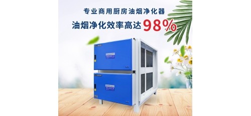 廣杰GOJEK：注意啦！曹縣綜合行政執(zhí)法局開(kāi)展餐飲油煙污染專(zhuān)項(xiàng)檢查！