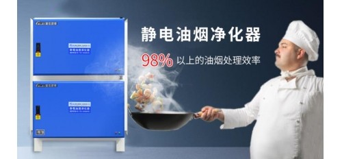 廣杰GOJEK：餐飲店油煙排放不達(dá)標(biāo)，環(huán)保執(zhí)法人員要求餐飲商戶趕緊整改到位！