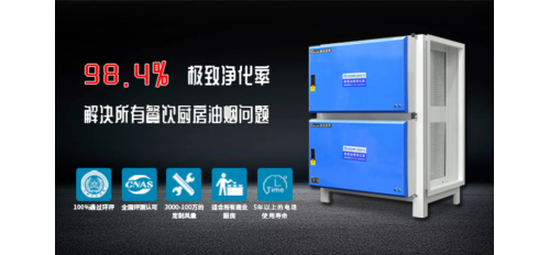 廣杰GOJEK：西峽縣城管局對(duì)餐飲油煙凈化設(shè)備進(jìn)行檢測(cè)，嚴(yán)查油煙排放不達(dá)標(biāo)餐飲用戶(hù)！