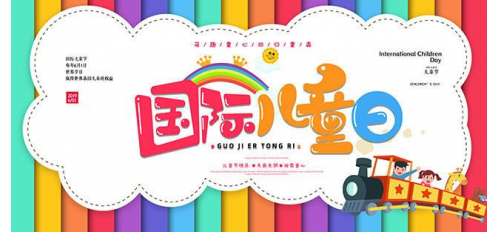 廣杰GOJEK：6.1國(guó)際兒童節(jié)—愛(ài)與陪伴，是孩子最想要的禮物！