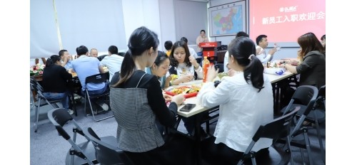 【廣杰動(dòng)態(tài)】4月茶話會(huì)暨新員工入職歡迎會(huì)