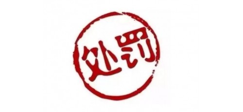 北京開展餐飲油煙檢查，必勝客被罰1.4萬元