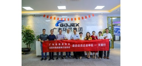熱烈歡迎！深圳市商用廚具行業(yè)協(xié)會各位領(lǐng)導(dǎo)前來廣杰集團(tuán)參觀指導(dǎo)工作