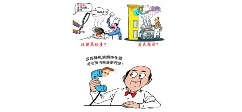 燒烤油煙凈化器會影響燒烤味道嗎