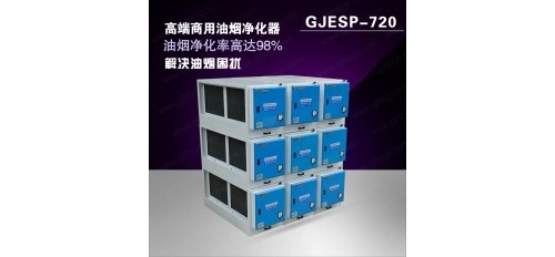 燒烤油煙凈化器設(shè)備幫您吸引食客