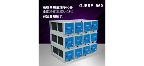 大型酒店油煙凈化設(shè)備安裝案例哪家最多