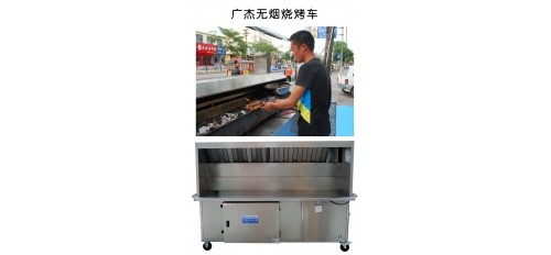 比烤串神器更“神器”的設(shè)備燒烤油煙凈化器